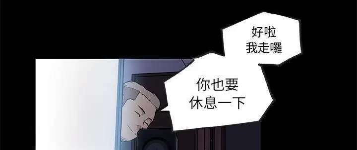漫画《速食男女》第31话第51张图