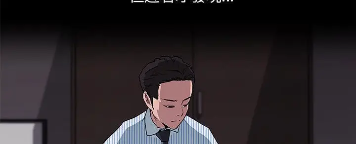 漫画《速食男女》第32话第108张图