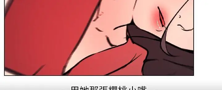 漫画《速食男女》第32话第114张图
