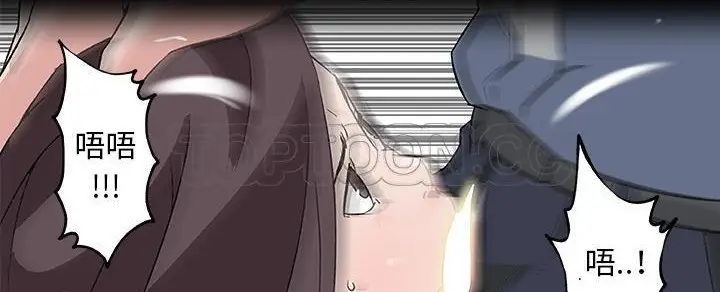 漫画《速食男女》第32话第116张图