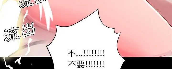 漫画《速食男女》第32话第132张图