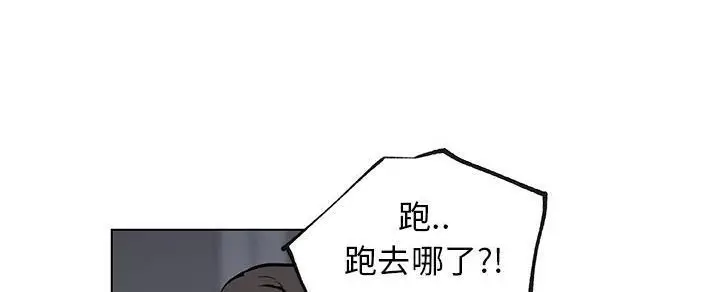 漫画《速食男女》第32话第14张图