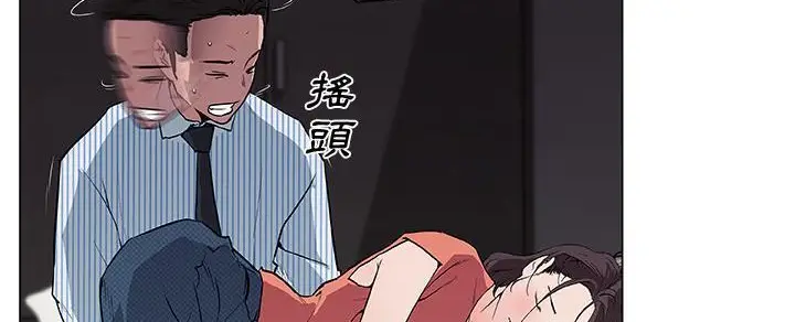 漫画《速食男女》第32话第149张图