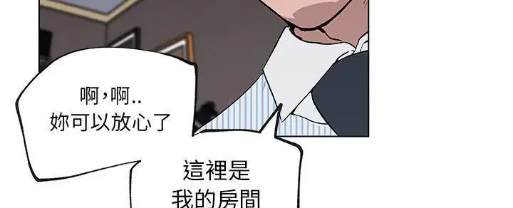 漫画《速食男女》第32话第160张图