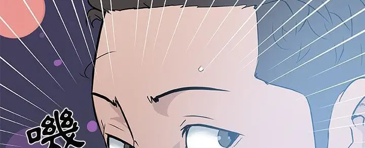 漫画《速食男女》第32话第17张图