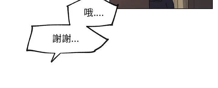 漫画《速食男女》第32话第171张图