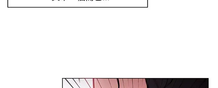 漫画《速食男女》第32话第184张图