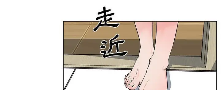 漫画《速食男女》第32话第197张图