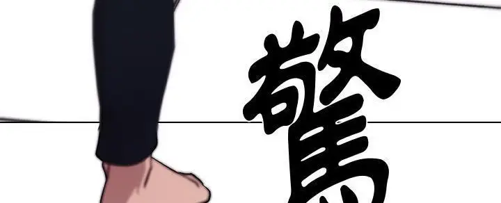 漫画《速食男女》第32话第212张图