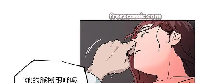 漫画《速食男女》第32话第50张图