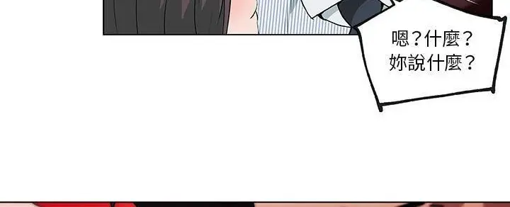 漫画《速食男女》第32话第65张图