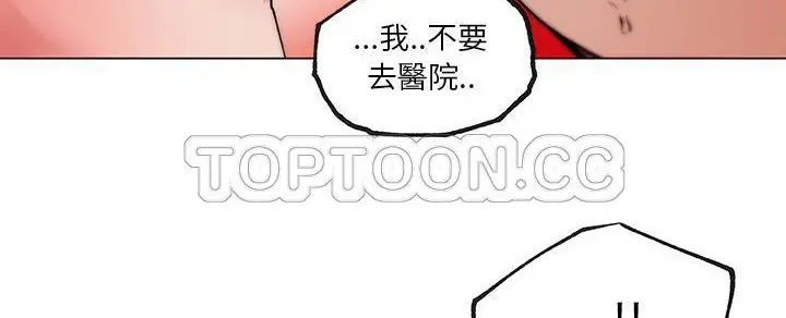 漫画《速食男女》第32话第67张图