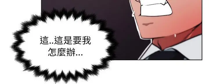 漫画《速食男女》第32话第72张图