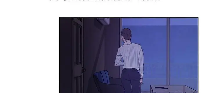 漫画《速食男女》第33话第108张图