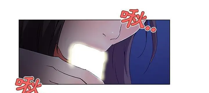 漫画《速食男女》第33话第122张图