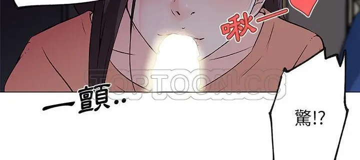 漫画《速食男女》第33话第137张图