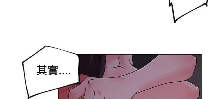 漫画《速食男女》第33话第138张图