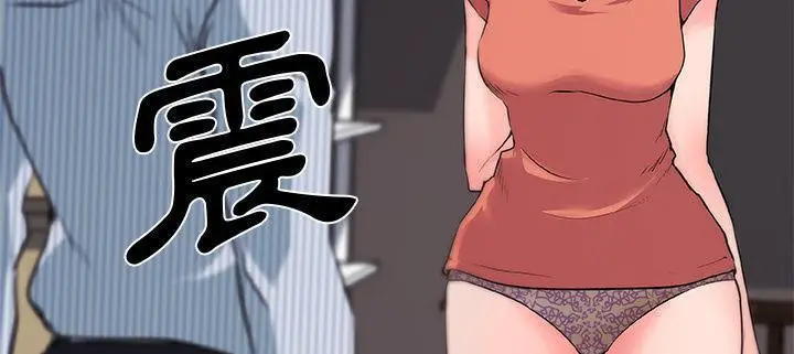 漫画《速食男女》第33话第15张图