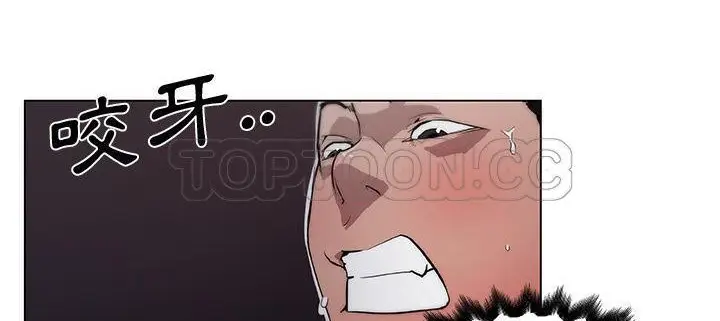 漫画《速食男女》第33话第158张图
