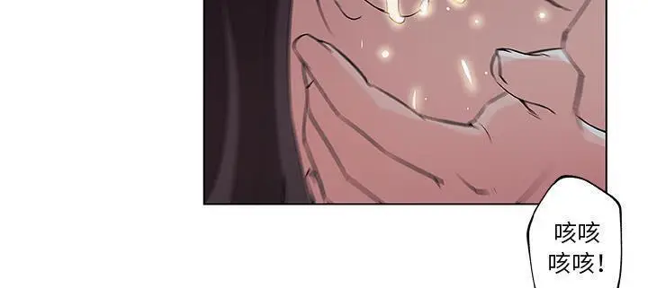 漫画《速食男女》第33话第169张图