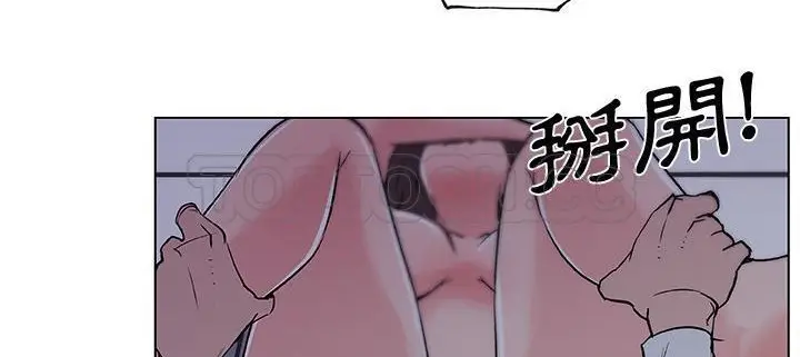 漫画《速食男女》第33话第172张图