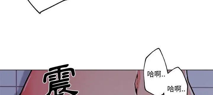 漫画《速食男女》第33话第174张图