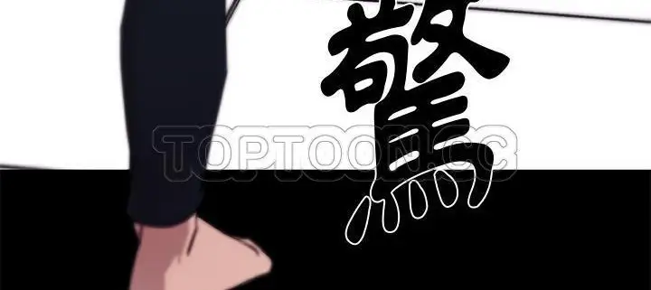 漫画《速食男女》第33话第18张图