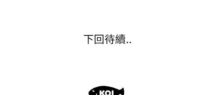 漫画《速食男女》第33话第181张图