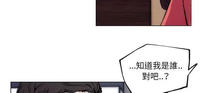 漫画《速食男女》第33话第48张图