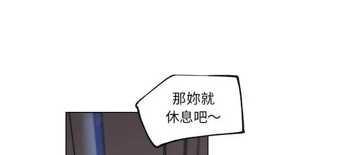 漫画《速食男女》第33话第98张图