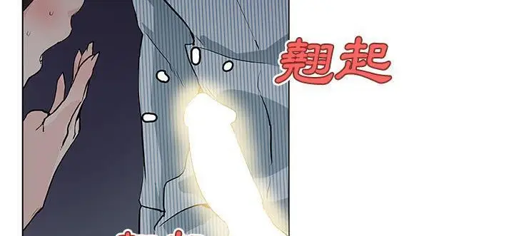漫画《速食男女》第34话第103张图
