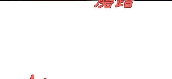 漫画《速食男女》第34话第114张图