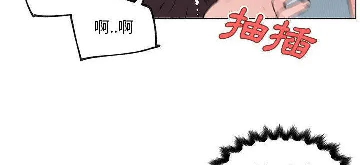 漫画《速食男女》第34话第124张图