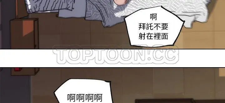 漫画《速食男女》第34话第137张图