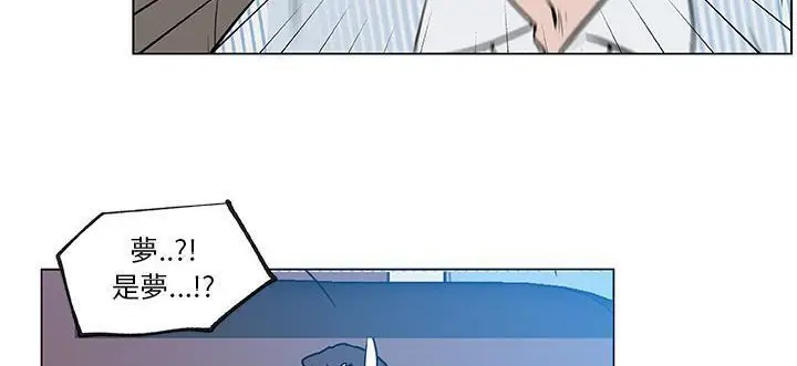 漫画《速食男女》第34话第142张图