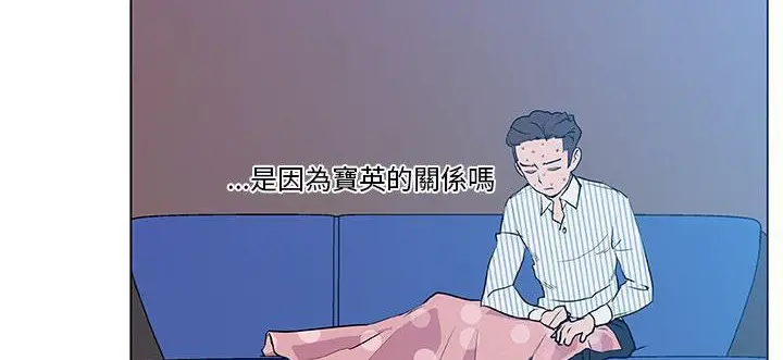 漫画《速食男女》第34话第145张图