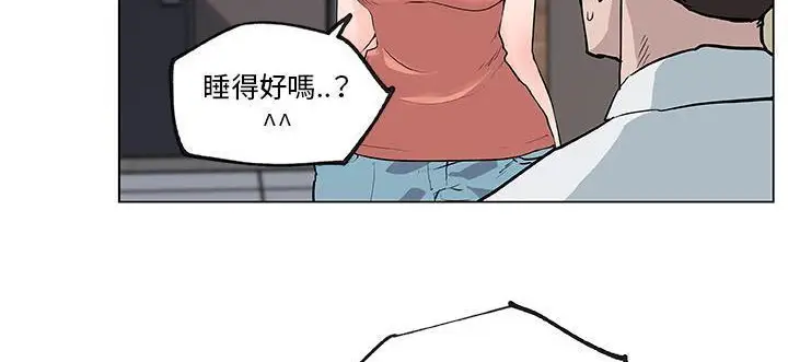 漫画《速食男女》第34话第150张图