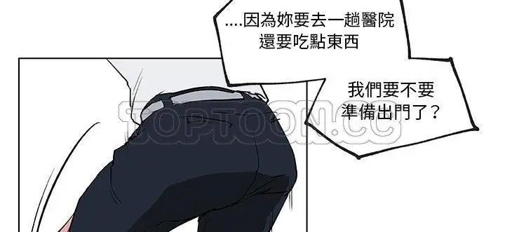 漫画《速食男女》第34话第151张图