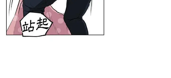漫画《速食男女》第34话第152张图