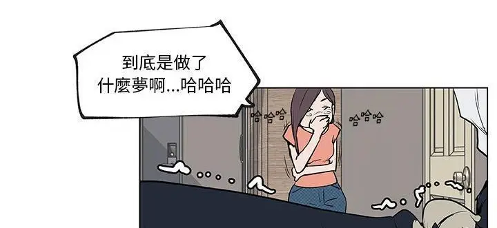漫画《速食男女》第34话第160张图