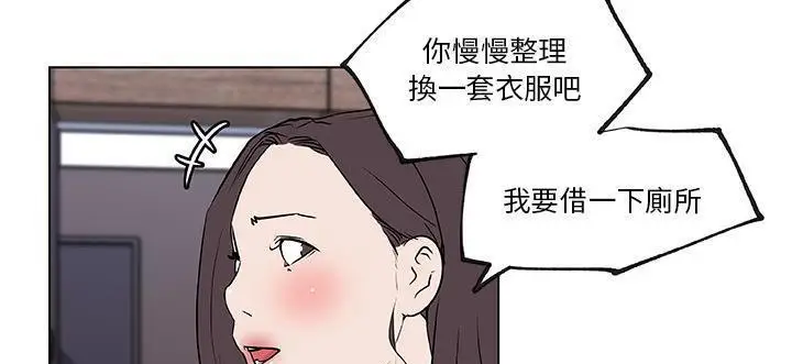 漫画《速食男女》第34话第162张图