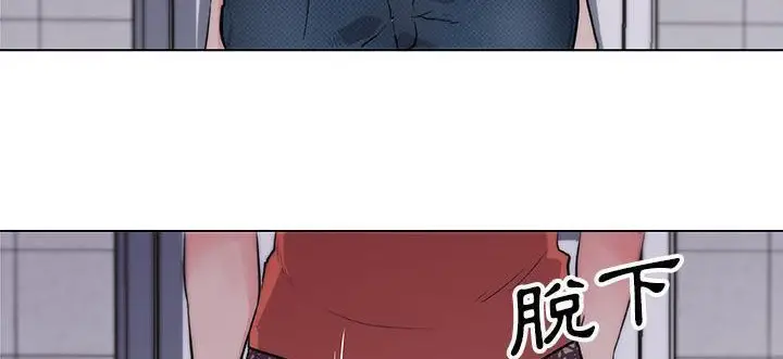 漫画《速食男女》第34话第170张图