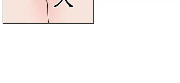 漫画《速食男女》第34话第176张图