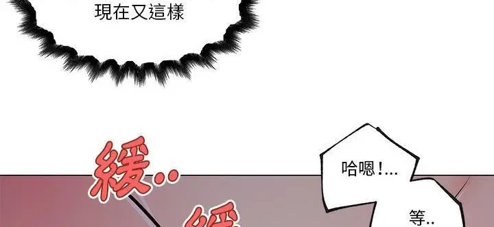 漫画《速食男女》第34话第34张图