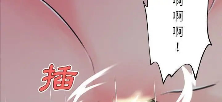 漫画《速食男女》第34话第37张图