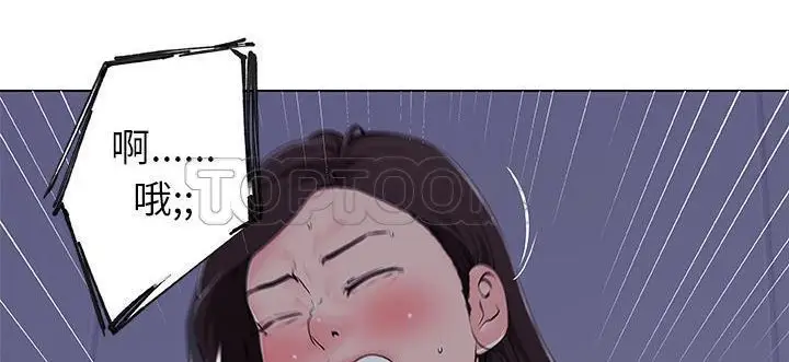 漫画《速食男女》第34话第39张图