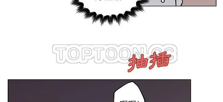 漫画《速食男女》第34话第46张图