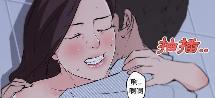 漫画《速食男女》第34话第55张图