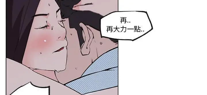 漫画《速食男女》第34话第62张图