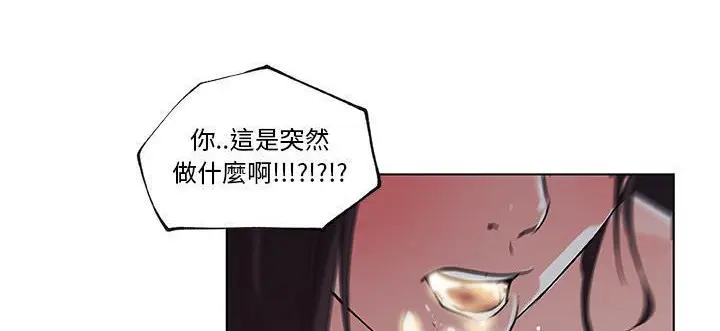 漫画《速食男女》第34话第7张图